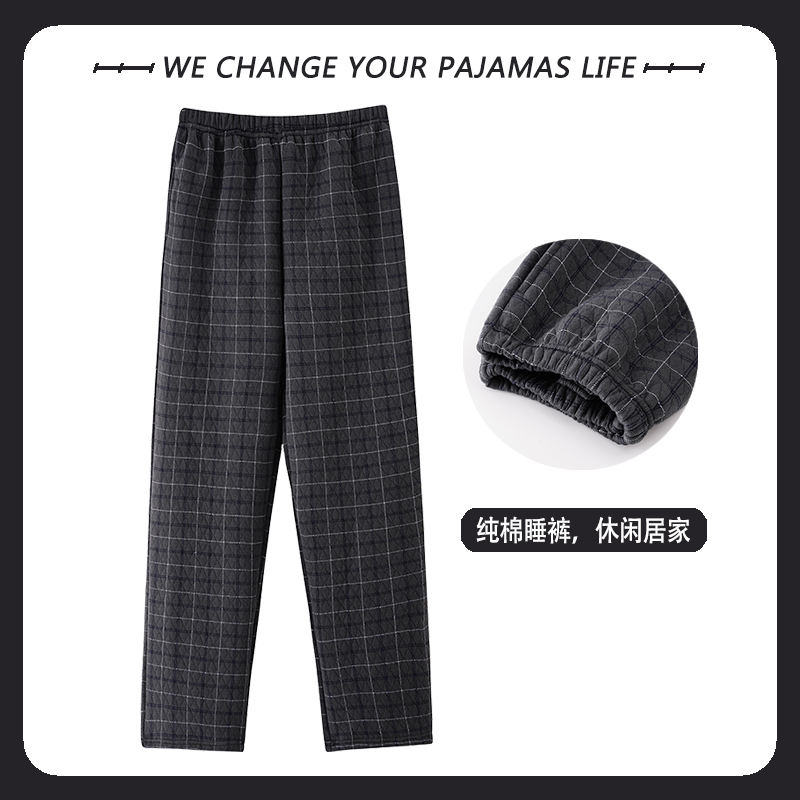 長褲空氣棉單條褲俞兆林男