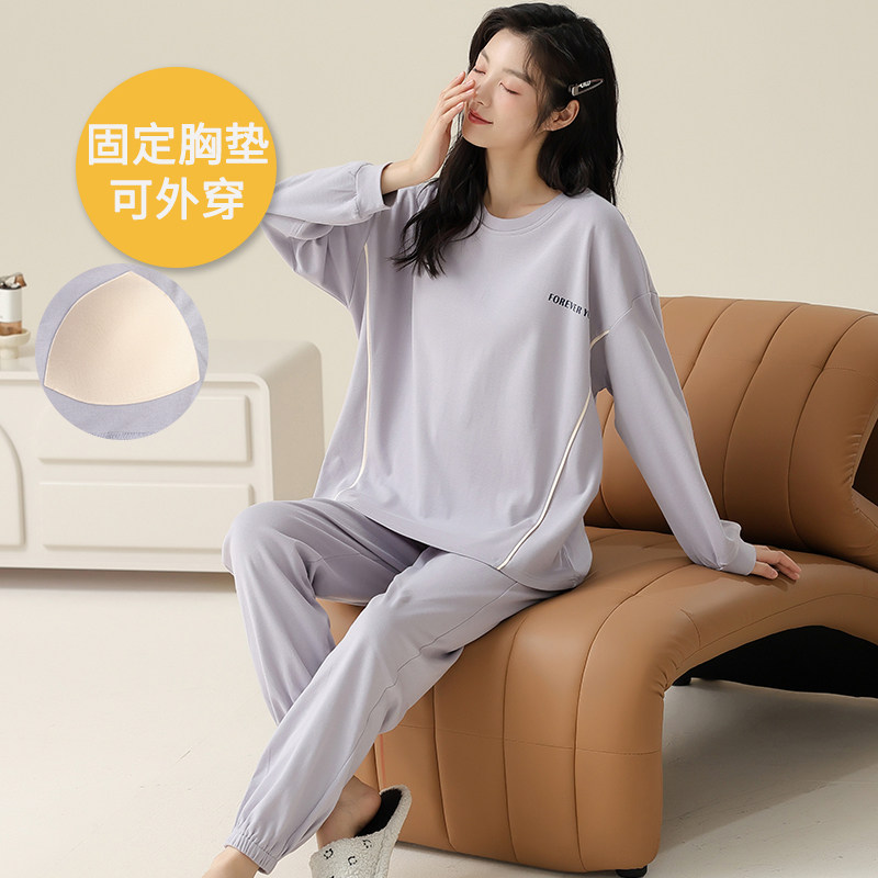 2025年睡衣女春秋季纯棉长袖两件套装带胸垫可外穿薄款一体家居服,女士内衣/男士内衣/家居服,睡衣/家居服套装,淘宝优惠券,粉丝福利购,淘宝优惠卷
