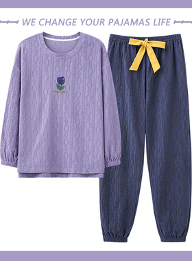 北极绒睡衣女士春秋季纯棉长袖2025年新款可爱薄款少女家居服套装