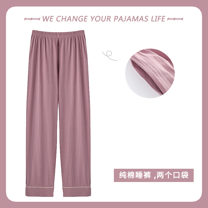 北极绒纯棉睡裤女春秋季可外穿宽松大码薄款夏天防蚊全棉家居长裤