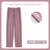 夏天防蚊全棉家居长裤 高级感纯棉睡裤 薄款 可外穿宽松大码 女春秋季
