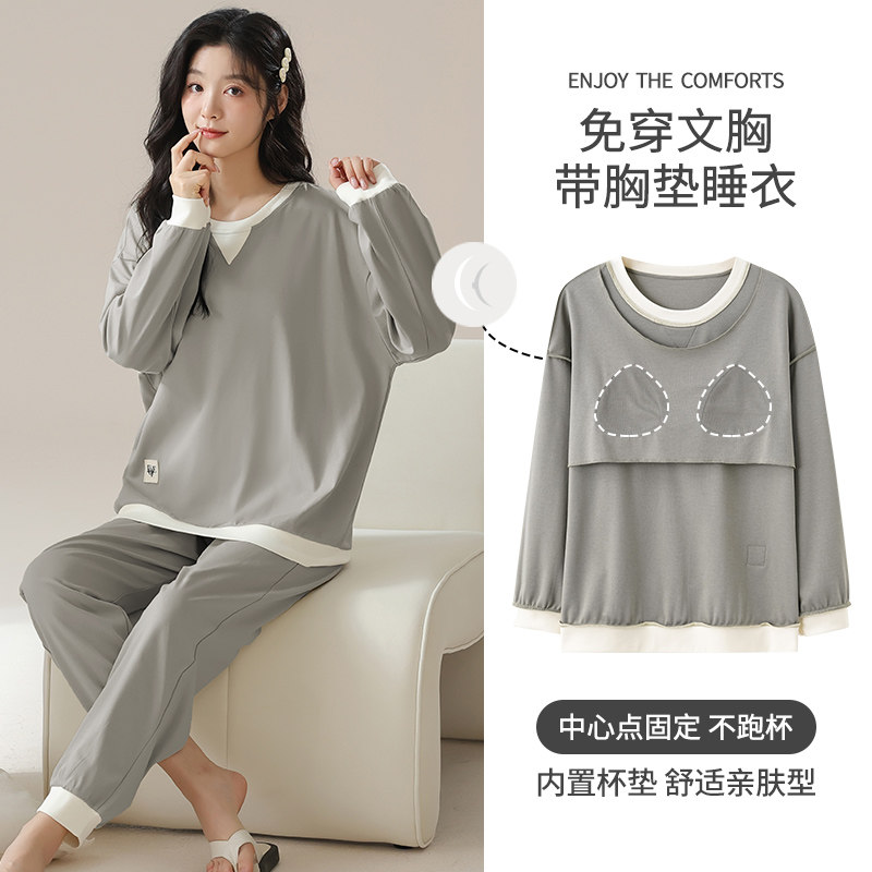 2025年睡衣女士春秋季纯棉长袖两件套装自带胸垫可外穿薄款家居服,女士内衣/男士内衣/家居服,睡衣/家居服套装,淘宝优惠券,粉丝福利购,淘宝优惠卷
