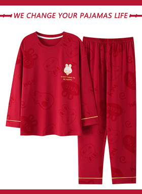 纯棉睡衣女春秋季长袖长裤红色本命年甜美休闲宽松加肥大码家居服
