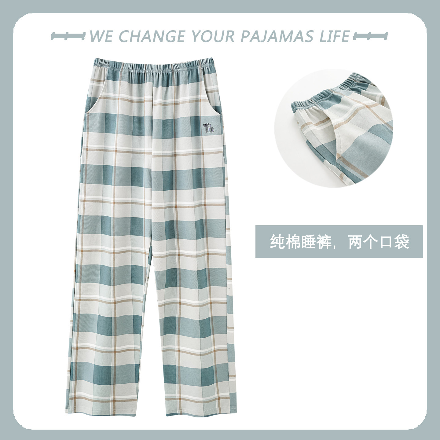 2026新款纯棉睡裤男士春秋休闲韩版格子长裤松紧带宽松直筒家居裤,女士内衣/男士内衣/家居服,睡裤/家居裤,淘宝优惠券,粉丝福利购,淘宝优惠卷