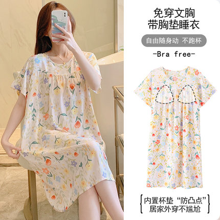 棉绸睡裙女夏季2025新款带胸垫薄款休闲高级感睡衣家居服连衣裙子