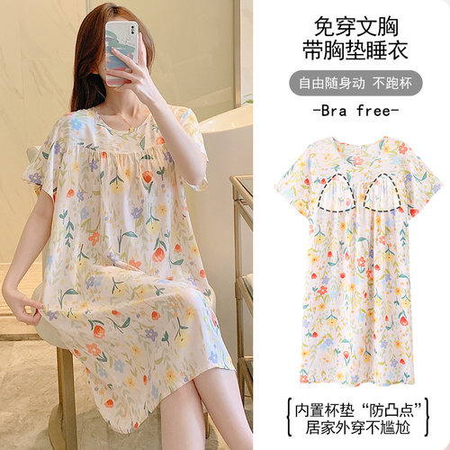带胸垫棉绸睡裙+不起球不褪色