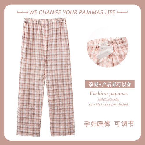 纯棉不起球不褪色女士