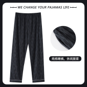 纯棉长裤 春秋季 休闲可外穿薄款 大码 北极绒睡裤 宽松单件家居裤 男士