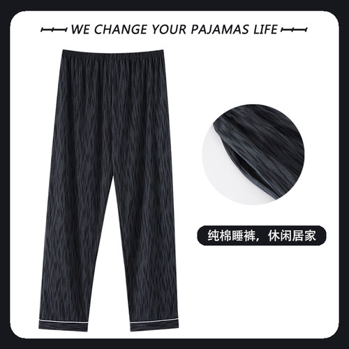 纯棉俞兆林不起球不褪色男