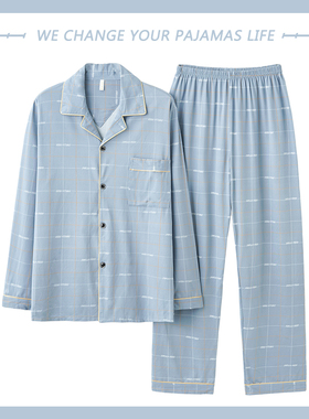 北极绒纯棉睡衣男士春秋季长袖长裤薄款青少年大码夏天家居服套装