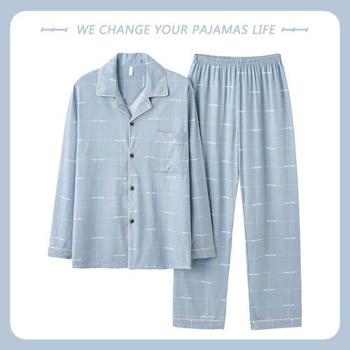 纯棉长袖长裤俞兆林男