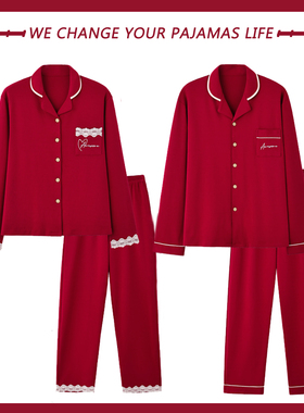 红色睡衣结婚情侣纯棉长袖套装2025一男一女本命年大码家居服春秋