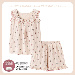 夏天可外穿 北极绒夏季 吊带睡衣女款 无袖 背心带胸垫家居服两件套装