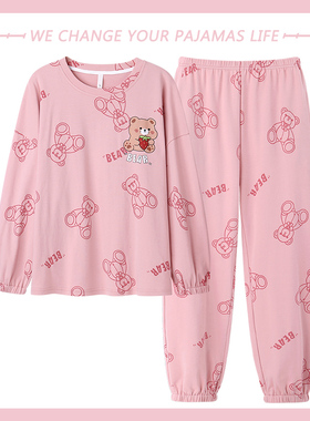 北极绒睡衣女士春秋季纯棉长袖休闲可外穿套头薄款家居服两件套装