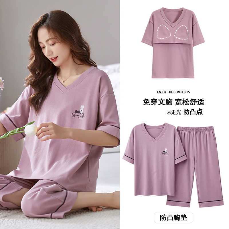 北极绒睡衣女士自带胸垫夏季天纯棉短袖七分裤薄款休闲家居服套装