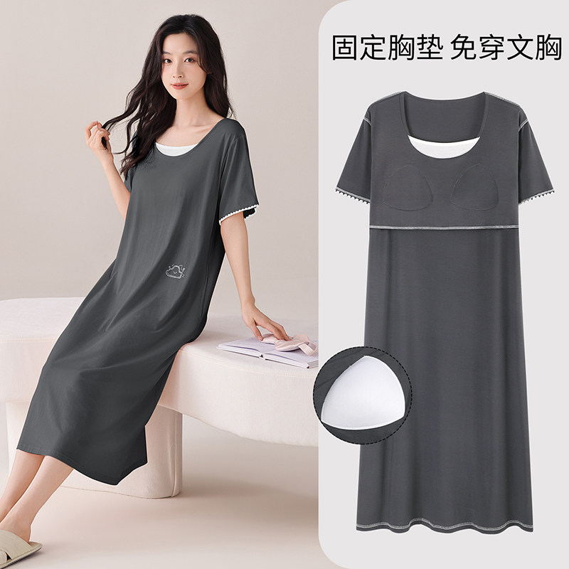带胸垫一体睡裙女士夏季凉感简约裙子夏天莫代尔睡衣女薄款家居服