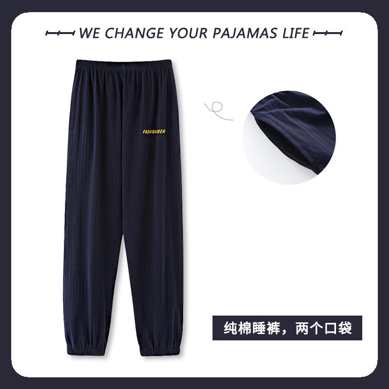 男单裤不起球不褪色男