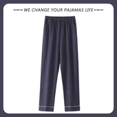 纯棉休闲长裤 春秋季 薄款 宽松大码 可外穿 北极绒睡裤 全棉家居裤 男士