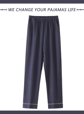 北极绒睡裤男士春秋季纯棉休闲长裤薄款宽松大码全棉家居裤可外穿