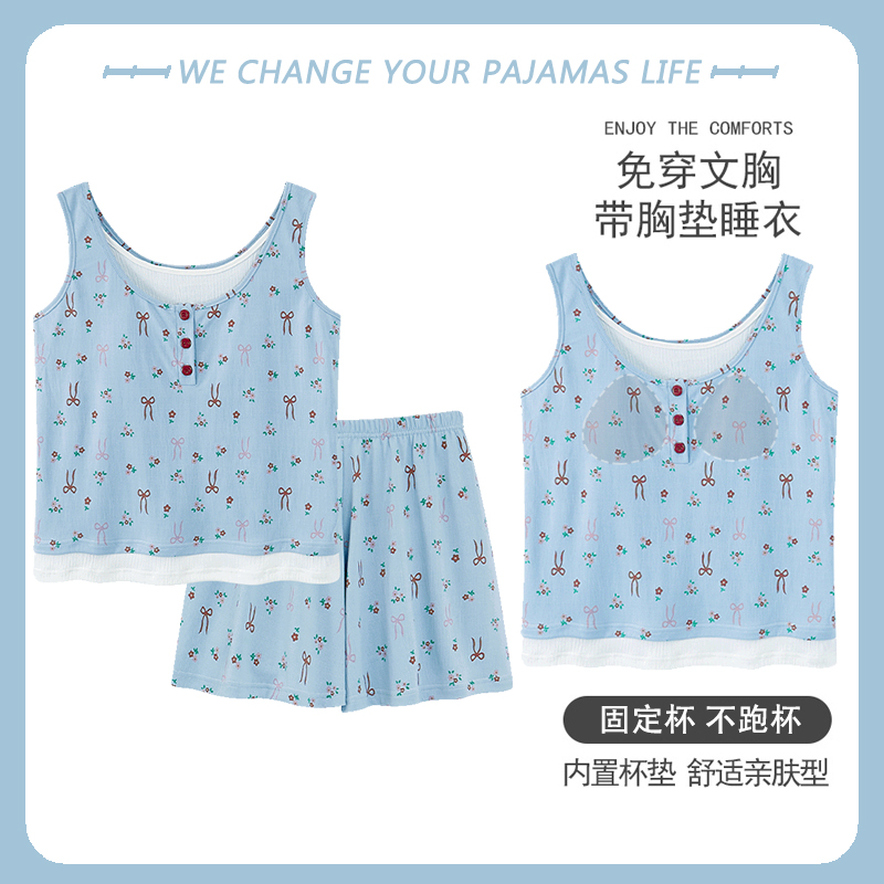 睡衣女款夏季2025新款带胸垫夏天薄款背心无袖皱棉家居服两件套装