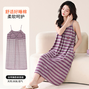 带胸垫吊带睡裙女夏季莫代尔凉感中长款睡衣夏天防凸点薄款连衣裙