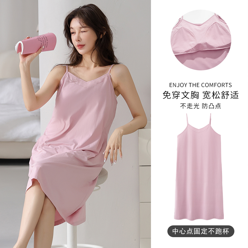 带胸垫吊带睡裙女夏莫代尔冰丝感背心性感宽松加肥大码睡衣连衣裙