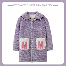 珊瑚绒夹棉睡衣女冬季加厚保暖三层上衣单件上装中长款家居服外套