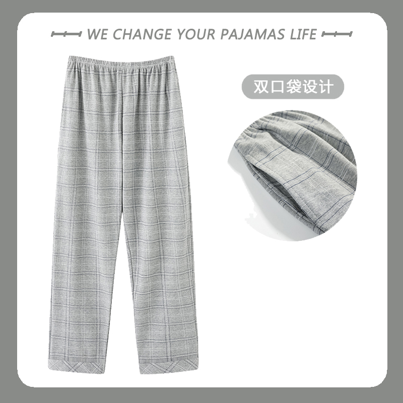 俞兆林不起球不褪色男