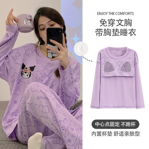 纯棉俞兆林不起球不褪色女