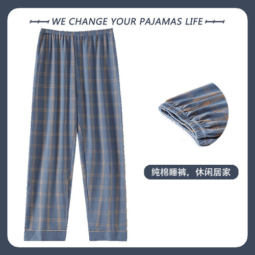 纯棉俞兆林不起球不褪色男