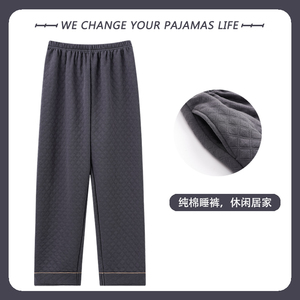 俞兆林睡裤男士秋冬季纯棉加厚单裤休闲夹层家居裤空气棉保暖长裤