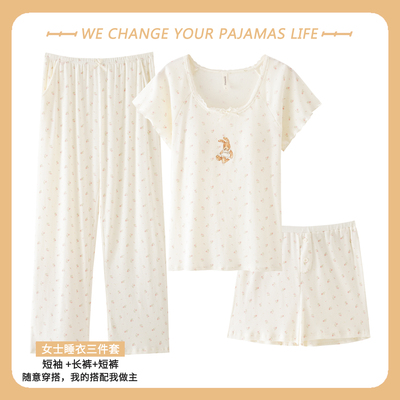 莫代尔面料+不起球不褪色