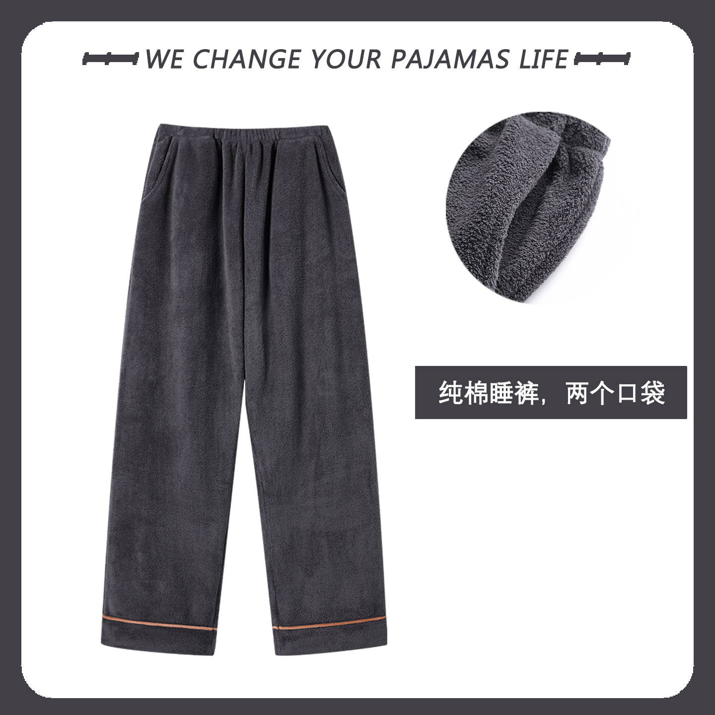 珊瑚绒男士睡裤秋冬季加绒加厚杨梅绒保暖宽松大码可外穿家居裤子