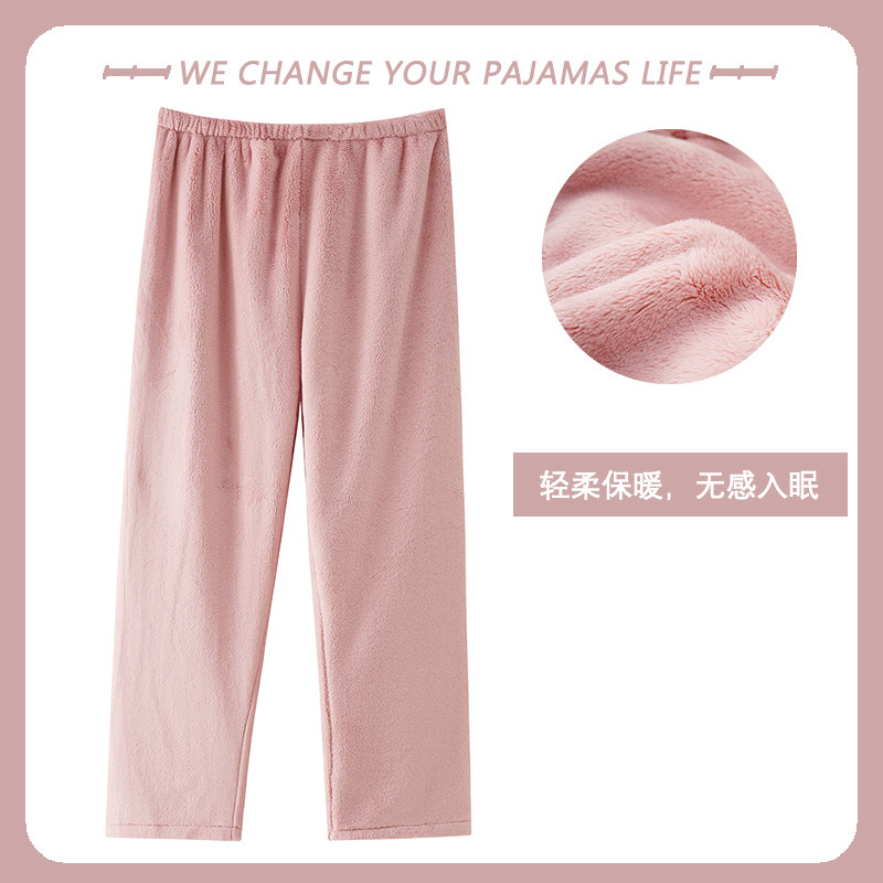 珊瑚绒睡裤女士长裤秋冬季加绒加厚法兰绒舒适感加大码纯色家居裤