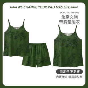 睡衣女夏季 短裤 吊带背心薄款 带胸垫性感学生高级感家居服两件套装