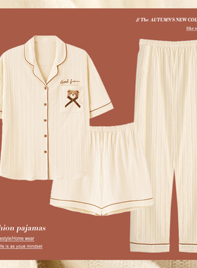 2025年睡衣女夏季纯棉短袖短裤长裤三件套夏天薄款可爱小熊家居服