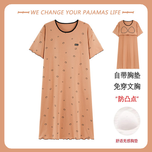 纯棉面料+不起球不褪色