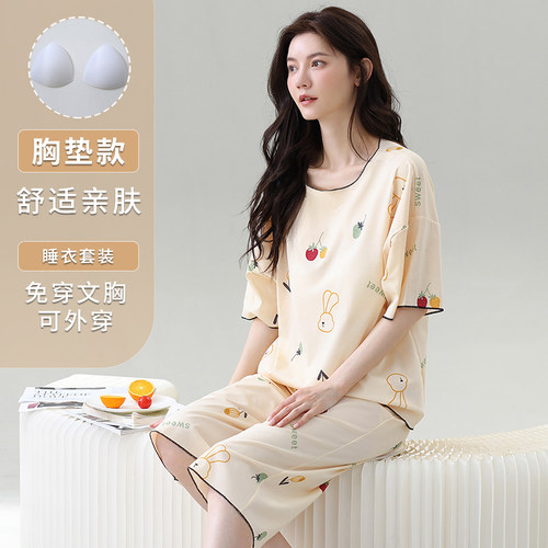 莫代尔不起球不褪色女士