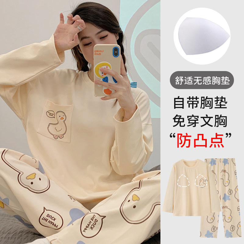 圆领套头针织棉长袖长裤女