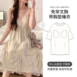 自带胸垫莫代尔睡衣女夏天性感风家居服裙子 北极绒吊带睡裙女夏季