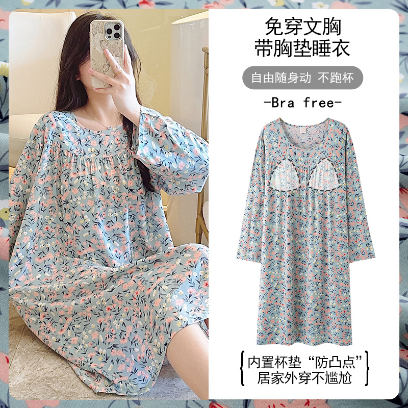 北极绒睡裙女款2025新款夏季棉绸高级感大码带胸垫可外穿长袖裙子