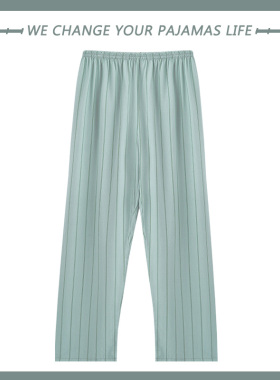 睡裤男士春秋季2026新款宽松长裤棉绸裤子夏天可外穿青少年家居裤