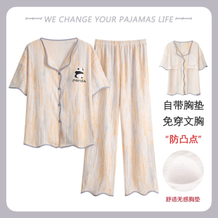 带胸垫夏季 长裤 北极绒2025新款 短袖 睡衣女夏天开衫 家居服两件套装