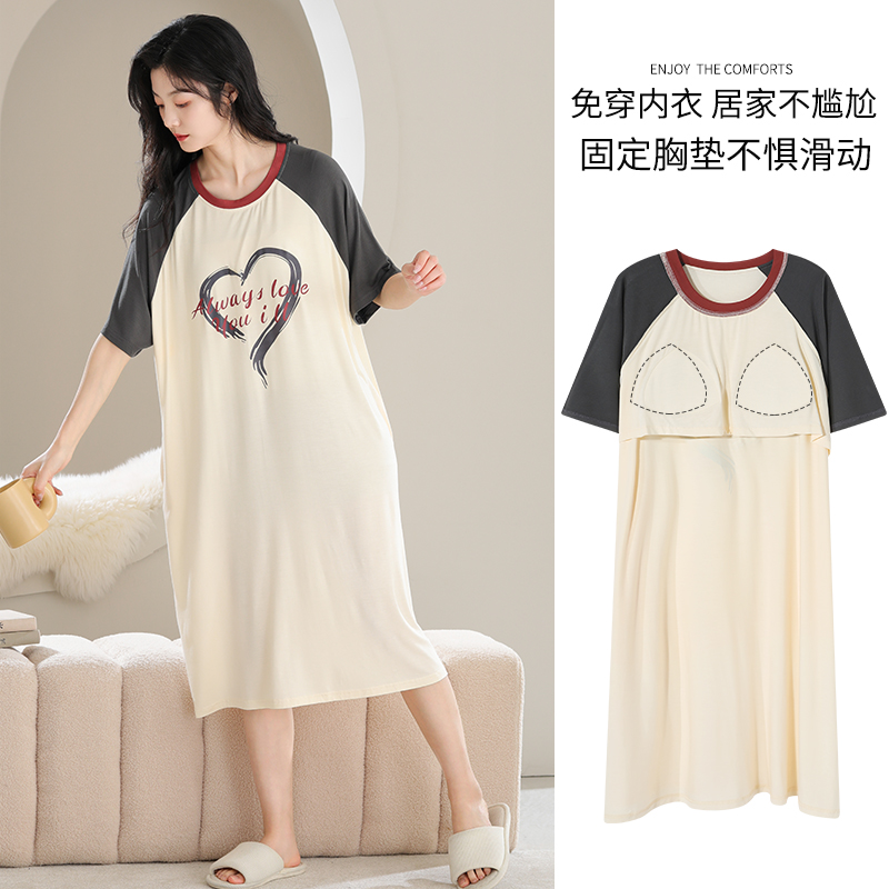 北极绒带胸垫睡裙女款夏季莫代尔短袖中长款可外穿睡衣家居服裙子