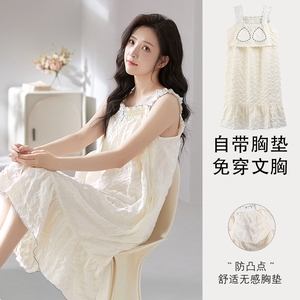 自带胸垫吊带睡裙女款夏季云朵棉薄款无袖连衣裙子性感睡衣家居服