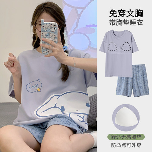 纯棉俞兆林不起球不褪色女
