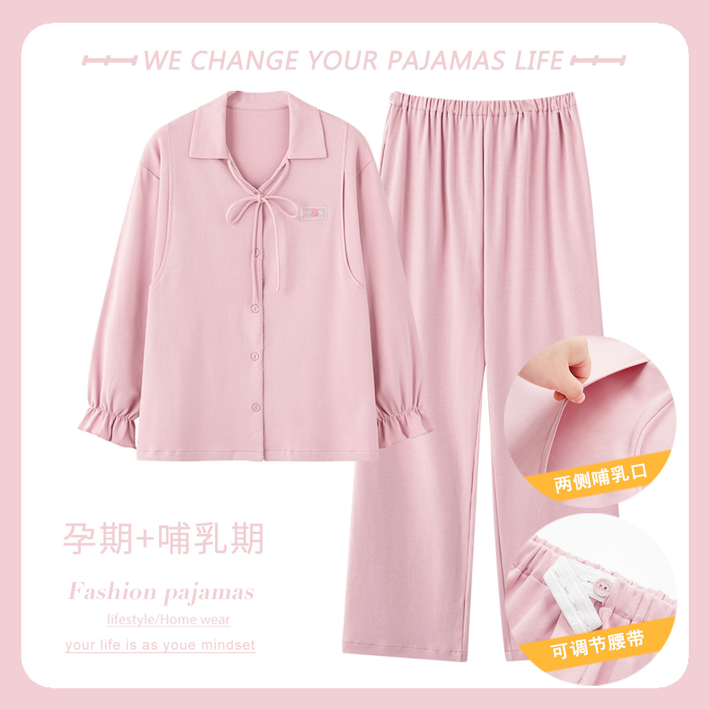 纯棉面料+不起球不褪色