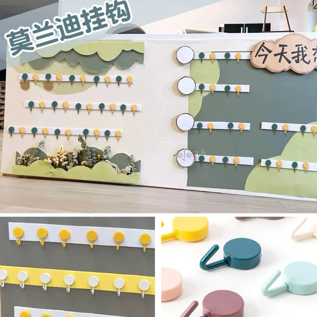 幼儿园环创装饰进区卡莫兰迪挂钩图片
