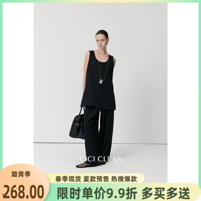 Hazel春夏新款静奢极简row风套装 无袖长款背心+休闲裤两件套