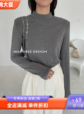 Hazel家-深冬上新爆款回归金品加绒立领正肩上衣打底衫